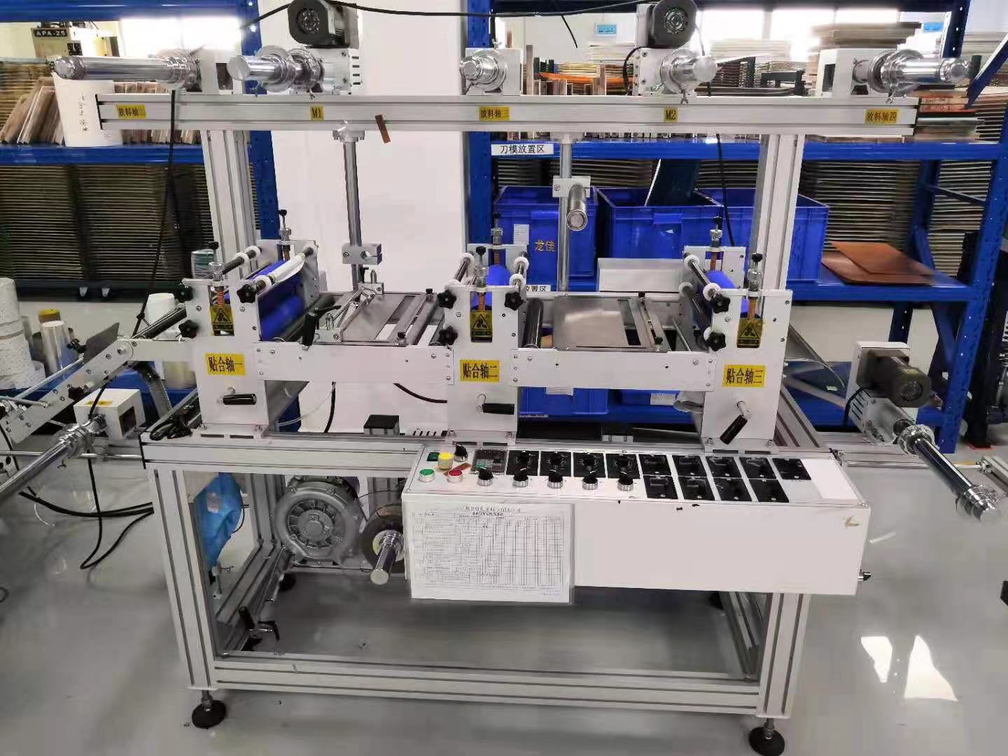 FACTORY DISPLAY