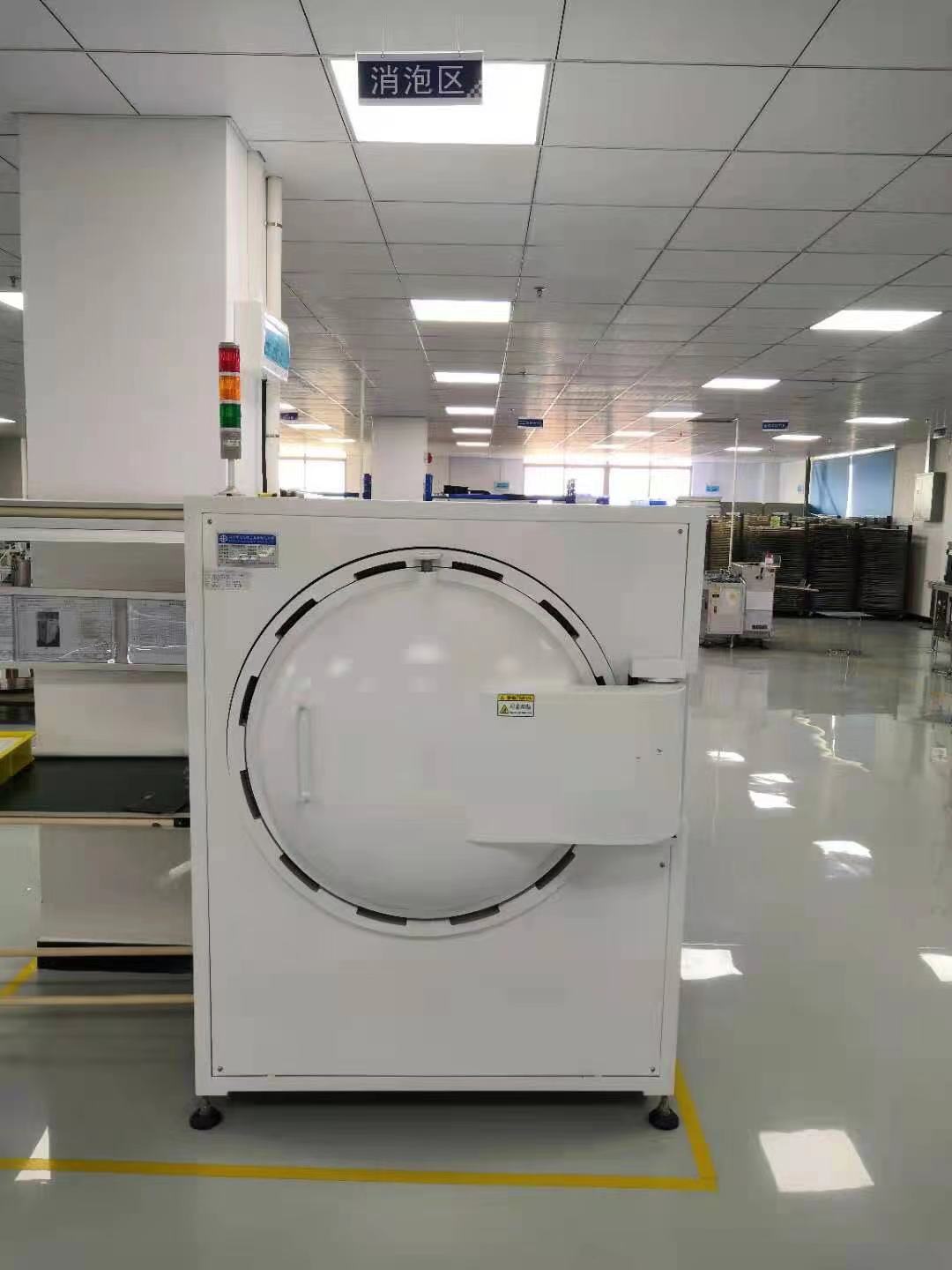 FACTORY DISPLAY