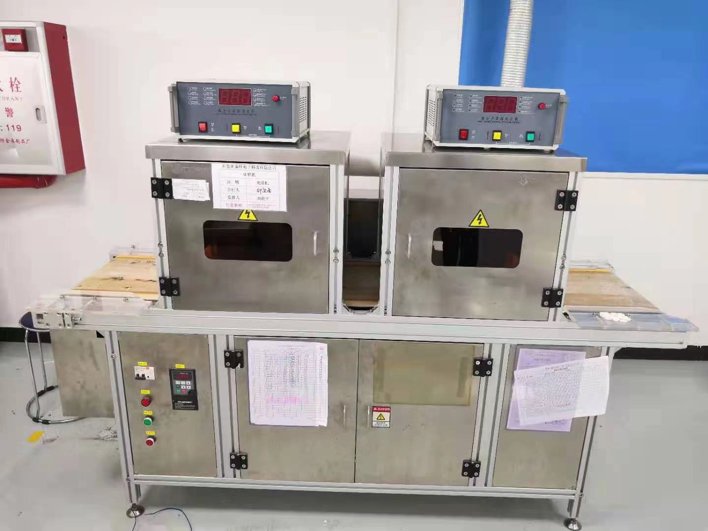 FACTORY DISPLAY